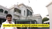 வெளிநாட்டு வேலை! சிக்கிக்கொள்ளாதீர் - தமிழ்நாடு அரசு வெளியிட்ட முக்கிய அறிவிப்பு