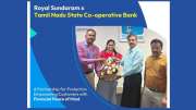ராயல் சுந்தரம் ஜெனரல் இன்சூரன்ஸ் மற்றும் தமிழ்நாடு மாநில கூட்டுறவு வங்கி இணைந்து– பொது காப்பீடு சேவைகள் விரிவாக்கம்
