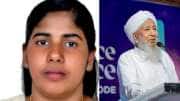 நிமிஷாவின் மரண தண்டனை நிறுத்தம்! கடைசி நிமிடத்தில் ட்விஸ்ட்! சாத்தியமானது எப்படி?
