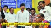Ration Card : ரேஷன் கார்டு பொருட்கள் இவர்கள் பெற முடியாதா? தமிழ்நாடு அரசின் சூப்பர் அப்டேட்