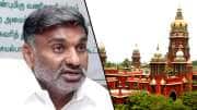 அதிமுக முன்னாள் அமைச்சர் கே.சி.வீரமணி வழக்கை தள்ளுபடி செய்ய உயர்நீதிமன்றம் மறுப்பு 