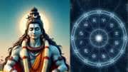 சிவனின் அருள் பெற்ற 5 ராசிகள்! இவங்களுக்கு எந்த ஆபத்தும் வராதாம்..