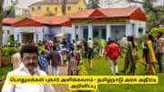 நீலகிரி, கொடைக்கானல் பகுதியில் அமலுக்கு வந்த புதிய விதிமுறை - தமிழ்நாடு அரசு வைத்த செக்