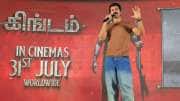 விஜய் தேவராகொண்டாவின் “கிங்டம்” ப்ரீ-ரிலீஸ் இவெண்ட்