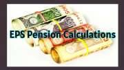 EPS Pension: EPF உறுப்பினர்கள் அதிகபட்ச ஓய்வூதியத்தை எப்படி பெறுவது? கணக்கீடு இதோ