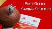 Post Office RD: ரூ.333 சேமிப்பை... ரூ.17 லட்சமாக பெருக்கும் அஞ்சலக ஆர்டி திட்டம்