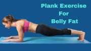 Weight Loss Tips: 21 நாட்களில் தொப்பையை கரைக்க.. உதவும் சில சிறந்த பயிற்சிகள்