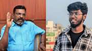 கவின் படுகொலை: கூலிப்படையின் தலையீடு உள்ளது.. தொல். திருமாவளவன்!