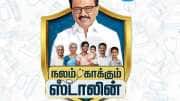 தமிழ்நாடு அரசின் சூப்பர் திட்டம்! வாரந்தோறும் முழு உடல் பரிசோதனை செய்து கொள்ளலாம்