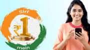 வெறும் ரூ.1க்கு ரீசார்ஜ் செய்தால் போதும்.. 30 நாட்கள் அன்லிமிடெட் சேவை; அசத்தும் BSNL
