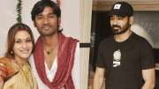 ஐஸ்வர்யா ரஜினிகாந்த் இப்படிபட்டவரா? தனுஷ் ஓபன் டாக்!