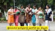 டிஎன்பிஎஸ்சி, மத்திய அரசு தேர்வர்களுக்கு குட் நியூஸ்! முற்றிலும் இலவசமாக படிக்கலாம்