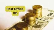 Post Office RD: 5 ஆண்டுகளில் அட்டகாசமான  வருமானம், அசத்தல் வட்டி.... பாதுகாப்பான அரசாங்க திட்டம்