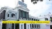 தமிழ்நாடு அரசு கொடுக்கும் ரூ.6 லட்சம் மானியம் - யார் யாருக்கெல்லாம் கிடைக்கும்?