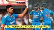 ரோஹித், விராட் கோலி நீக்கம்? புதிய ஒருநாள் கேப்டன் சுப்மன் கில்?