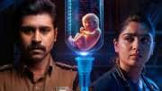 கவனம் ஈர்க்கும் மெடிக்கல் கிரைம் திரில்லர் திரைப்படம் “அதர்ஸ்“