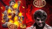 Coolie X Review : கூலி படம் மாஸா? தூசா? X தள விமர்சனம் சொல்வது இதுதான்!