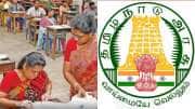 ஆசிரியர் தகுதி தேர்வு 2025 தேதி மாற்றம்! எந்த தேதியில் நடக்கிறது? முழு விவரம்!