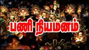 கருணை அடிப்படையிலான அரசு பணி நியமனம் குறித்து முக்கிய அப்டேட் கொடுத்த தமிழக அரசு கருணை அடிப்படையிலான அரசு பணி நியமனம் குறித்து முக்கிய அப்டேட் கொடுத்த தமிழக அரசு