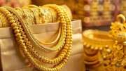 Gold Rate: இன்று ஒரே நாளில் இரண்டு முறை உயர்ந்த தங்கம் விலை.. வரும் நாட்களில் குறையமா? Gold Rate: இன்று ஒரே நாளில் இரண்டு முறை உயர்ந்த தங்கம் விலை.. வரும் நாட்களில் குறையமா?
