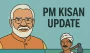 PM Kisan : விவசாயிகளுக்கு குட் நியூஸ்! இ-சேவை மையம் மூலம் விண்ணப்பிக்கலாம் PM Kisan : விவசாயிகளுக்கு குட் நியூஸ்! இ-சேவை மையம் மூலம் விண்ணப்பிக்கலாம்