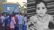 பள்ளி பேருந்து சக்கரத்தில் சிக்கி ஒன்றரை வயது குழந்தை பலி.. வேலூரில் சோகம்!
