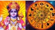 விஷ்ணுவின் அருள்.. அதிர்ஷ்டத்தை அள்ளப்போகும் 5 ராசிகள் - இனி ராஜவாழ்க்கை தான்!