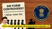 தமிழ்நாட்டு வாக்காளர் பட்டியலில் நடக்கும் குளறுபடி? பீகார் மக்களுக்கு வாக்கு? - அதிர்ச்சி தகவல்