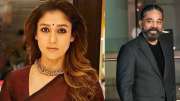 நயன்தாரா-கமல் சேர்ந்து நடிக்காதது ஏன்? கைக்கு எட்டி வாய்க்கு எட்டாத வாய்ப்பு..