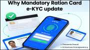 ரேஷன் கார்டு வைத்திருப்பவர்களுக்கு முக்கிய விதி அமல்.. இனி ஒவ்வொரு 5 வருடங்களுக்கும் இது கட்டாயம்