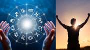 வெற்றி, அதிர்ஷ்டம் மட்டுமே பார்க்கும் 5 ராசிகள்.. யாரெல்லாம் தெரியுமா? 