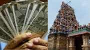 மாதம் ரூ.40,000 சம்பளம்! தமிழ் தெரிந்தவர்களுக்கு வேலை.. விண்ணப்பிக்க கடைசி சான்ஸ்!