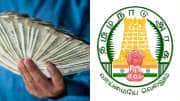 மாதம் ரூ.30,000 தரும் அரசு! 8ஆம் வகுப்பு படித்தவர்களுக்கு நல்ல சான்ஸ்.. எப்படி அப்ளை பண்ணலாம்?