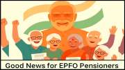 ஓய்வூதியதாரர்களுக்கு சூப்பர் செய்தி! EPFO ஓய்வூதியத்தில் 99% விண்ணப்பங்கள் EPS-95 கீழ் பரிசீலனை