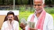 விவசாயிகளுக்கு ரூ.20,000 தரும் அரசு! எப்படி பெறுவது? அரசு வெளியிட்ட அறிவிப்பு விவசாயிகளுக்கு ரூ.20,000 தரும் அரசு! எப்படி பெறுவது? அரசு வெளியிட்ட அறிவிப்பு