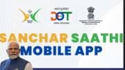 Sanchar Saathi app : சஞ்சார் சாத்தி செயலி கட்டாயமில்லை - மத்திய அரசு விளக்கம்