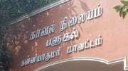 பளுகல் அருகே 16 பவுன் நகை கொள்ளை - கேரள கொள்ளையர் இருவர் கைது பளுகல் அருகே 16 பவுன் நகை கொள்ளை - கேரள கொள்ளையர் இருவர் கைது