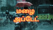 சென்னை மக்களுக்கு குட் நியூஸ்; இன்றே கடைசி... கனமழைக்கு கொஞ்சம் ரெஸ்ட் - வெதர்மேன் அப்டேட்