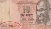 மெகா ஜாக்பாட்.. உங்களிடம் இந்த 10 ரூபாய் நோட்டு இருக்கா? லட்சம் லட்சமாய் அள்ளலாம்