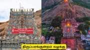 திருப்பரங்குன்றம்: நீதிமன்றம் உத்தரவு முதல் தமிழ்நாடு அரசின் மறுப்பு வரை - இதுவரை நடந்தது என்ன?
