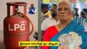 25 லட்சம் இலவச கேஸ் இணைப்புகள் வழங்க உத்தரவு! மத்திய அரசு குட்நியூஸ்