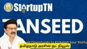 ரூ. 15 லட்சம் பெற தொழில் செய்பவர்கள் உடனே விண்ணப்பிக்கவும் - தமிழ்நாடு அரசு ரூ. 15 லட்சம் பெற தொழில் செய்பவர்கள் உடனே விண்ணப்பிக்கவும் - தமிழ்நாடு அரசு