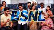 மலிவான விலையில் நீண்ட கால BSNL திட்டம்! இனி ரீசார்ஜ் பற்றி கவலையில்லை -முழு விவரங்கள்