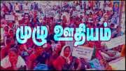 ஆசிரியர்களுக்கு Good News! மறுநியமனக் காலத்தில் முழு ஊதியம் -நிதித்துறை உத்தரவு! ஆசிரியர்களுக்கு Good News! மறுநியமனக் காலத்தில் முழு ஊதியம் -நிதித்துறை உத்தரவு!
