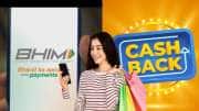 பணம் அனுப்பினா போதும்..ரூ.300 கேஷ்பேக்! BHIM கொடுக்கும் மாஸ் சலுகை!