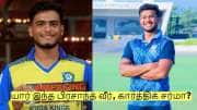 CSK: ரூ.14.20 கோடிக்கு ஏலம்! யார் இந்த பிரசாந்த் வீர், கார்த்திக் சர்மா?