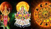 சூரியன் செவ்வாய் சேர்க்கை! 3 ராசிகளுக்கு தொட்டதெல்லாம்  அதிர்ஷ்டம்.. 2026ல் ராஜவாழ்க்கை தான்!