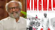 யார் இந்த RMV The Kingmaker -  வாழ்க்கை வரலாற்று ஆவணப்படம்!