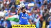 ’ரோகித் சர்மா தான் கேப்டன்’ ஜெய்ஷா அதிரடி அறிவிப்பு - இந்திய அணியில் டிவிஸ்டு