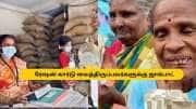 ரேஷன் கார்டு வைத்திருப்பவர்களுக்கு ஜாக்பாட்.. முக்கிய அப்டேடை வெளியிட்ட அரசு